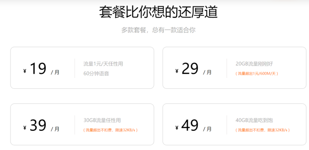 中国广电5G正在错失窗口期，尽快像小米移动那样战斗米格少儿国际英语2023已更新(新华网/知乎)