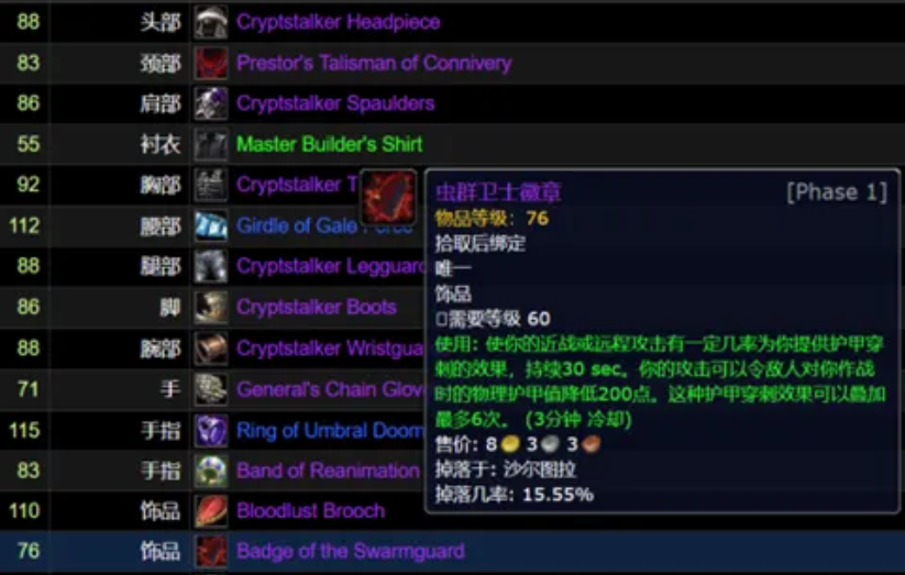 荷兰服务器tbc（荷兰服务器攻击合法

吗）「荷兰服务器骗局」