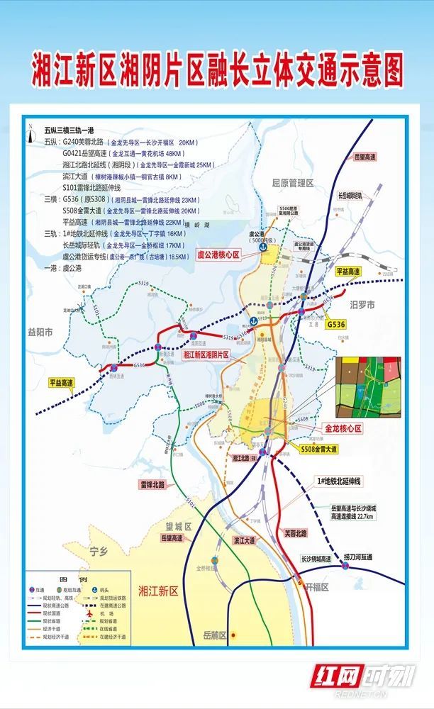 未來五年湘陰將引爆長沙城北湖南湘江新區湘陰片區發佈強省會行動方案