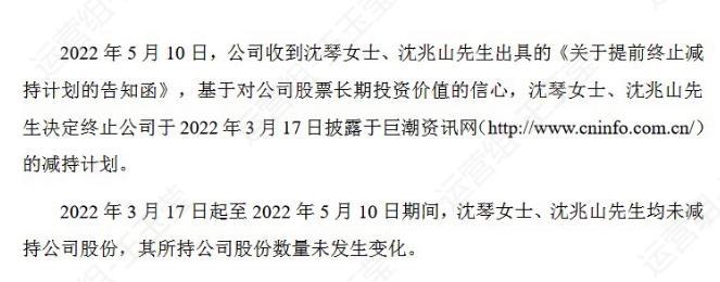 证券时报刊文：从爱马仕卖自行车看茅台卖冰淇淋蒜蓉大虾的做法