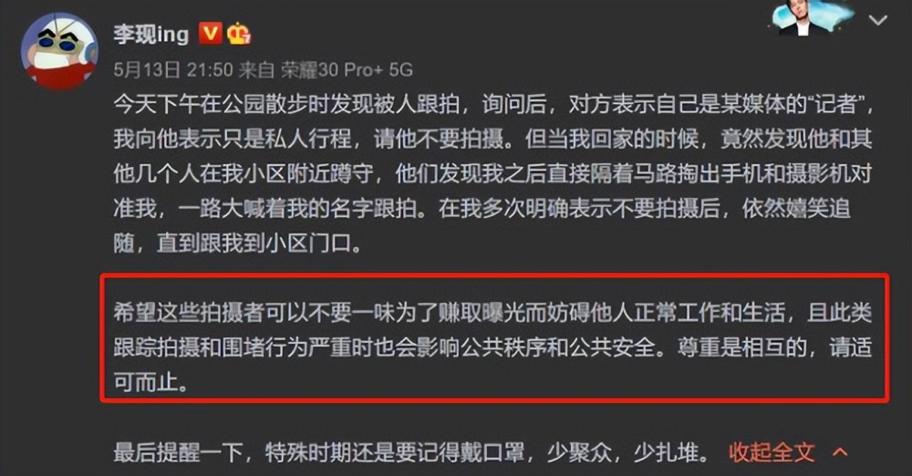 不满现场被直播，“仙剑4”剧组把代拍者绑在树上，却绑不住乱象普通人如何考取心理学证书