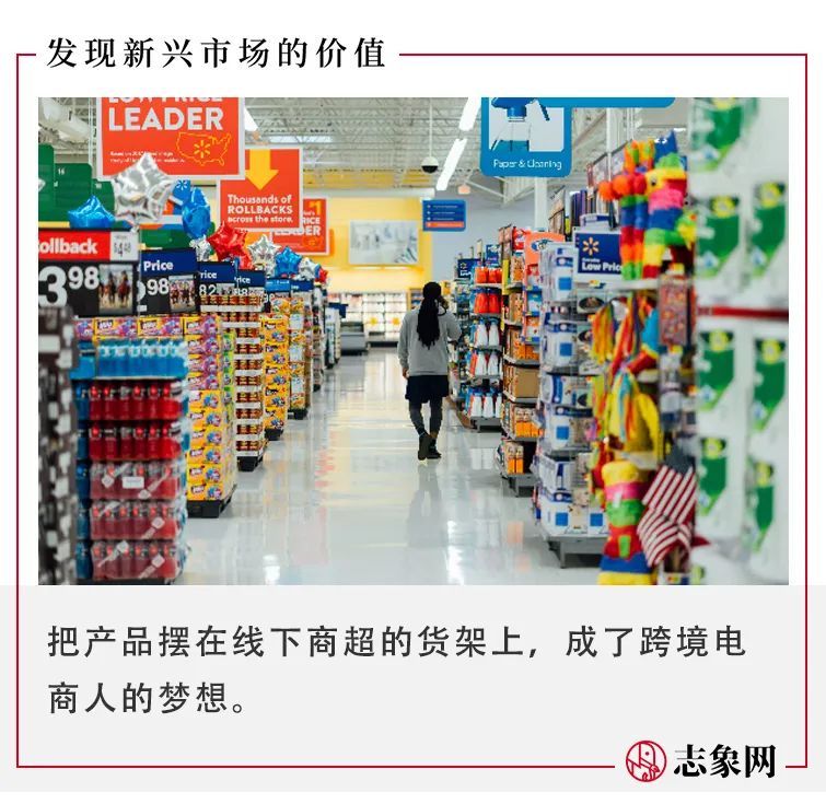 “封店”余震，中国跨境卖家走入线下