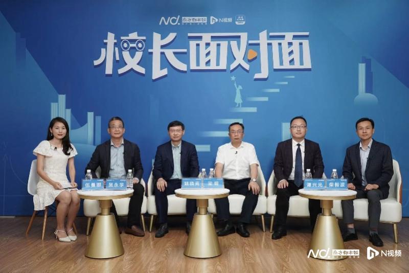 校长面对面揭秘高中教师学生成长的"南山路径"_腾讯新闻