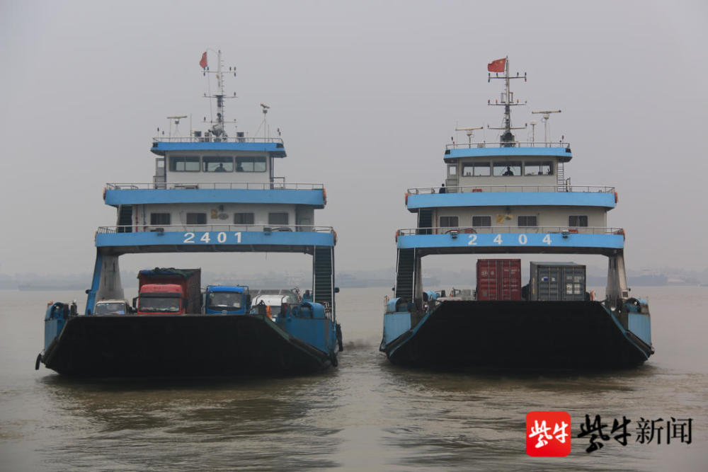 镇扬汽渡,五峰山汽渡发布最新通告_腾讯新闻
