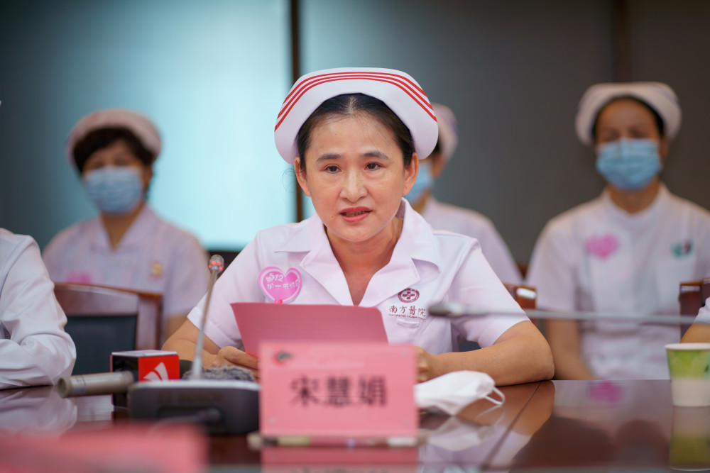 宋慧娟2021年广东省优秀护士,南方医科大学南方医院护理部代理主任