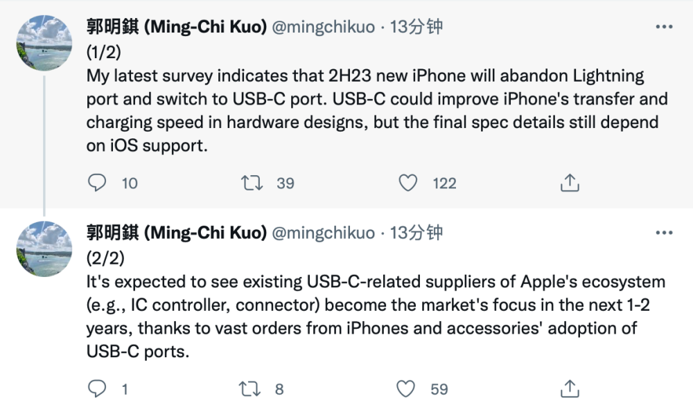 消息称苹果iPhone15将迎来重大调整换用USB-C接口初一七年级上册语文答案
