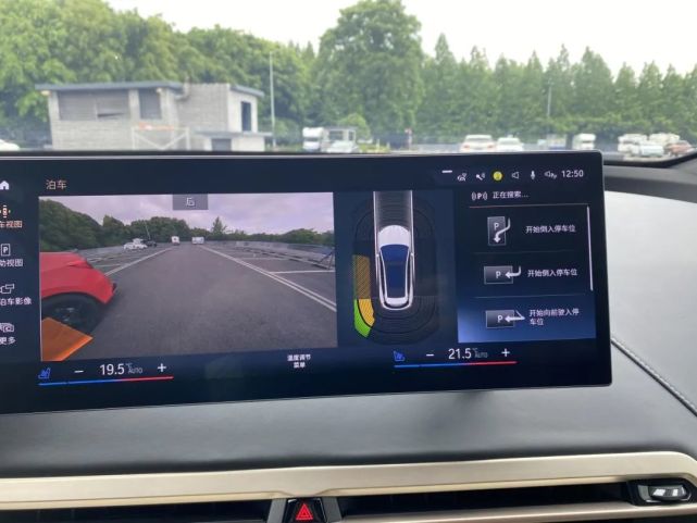 实测宝马ix自动泊车:脑门直冒汗,但我还是很服它|电动观