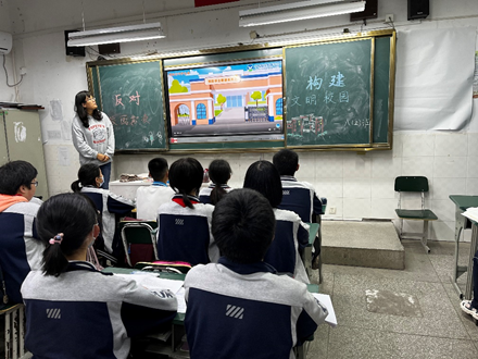 初中主题班会教案 腾讯网