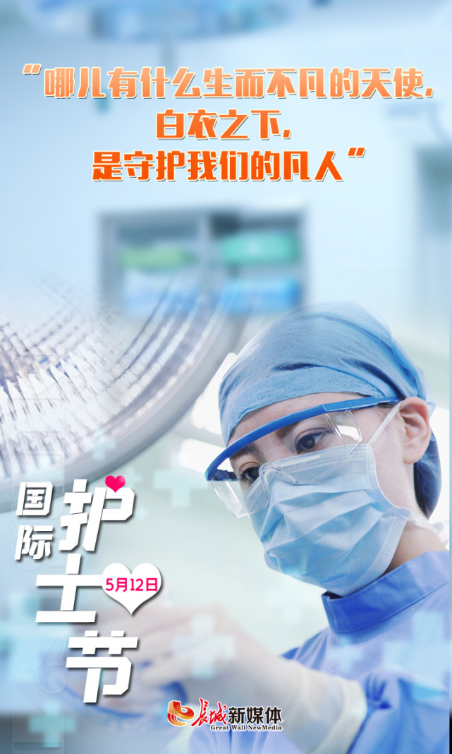 海报派丨天使在人间