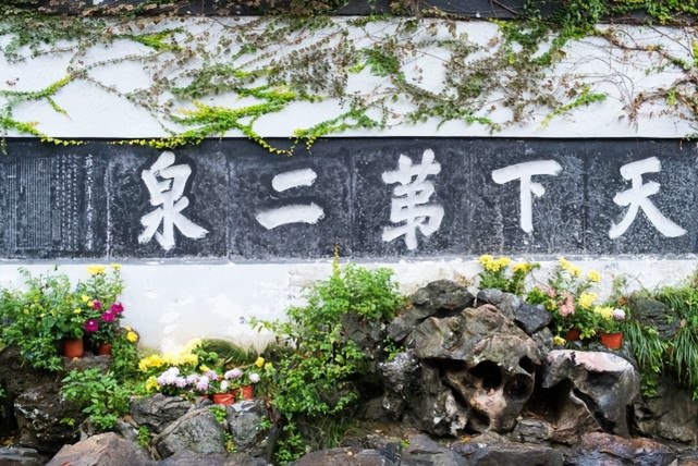 本地摄影师秘籍分享五个拍摄角度让你拍出最美的天下第二泉