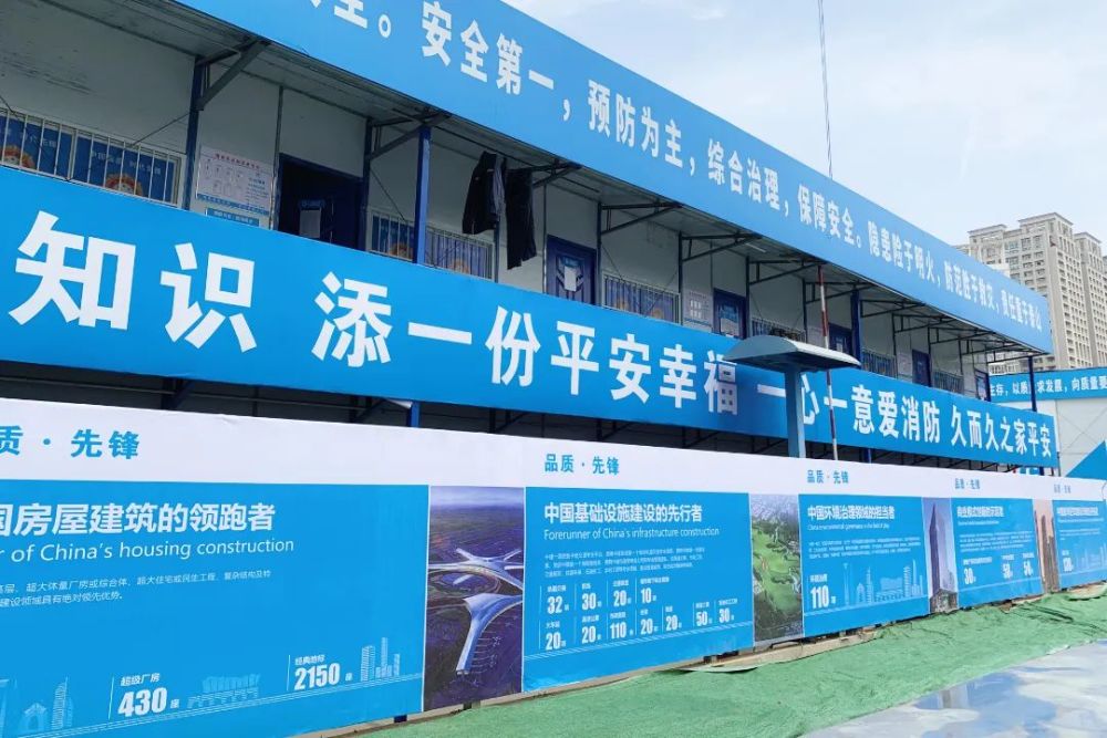 标语▲中国建筑旗台▲党务公开栏▲党史学习教育便捷窗口▲中建信条