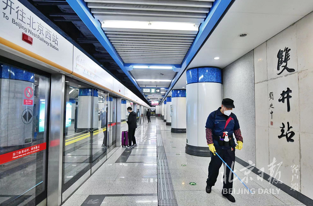 现场｜北京封闭换乘地铁站如何保出行？全员上岗，五步消杀五年级下册山东版英语书