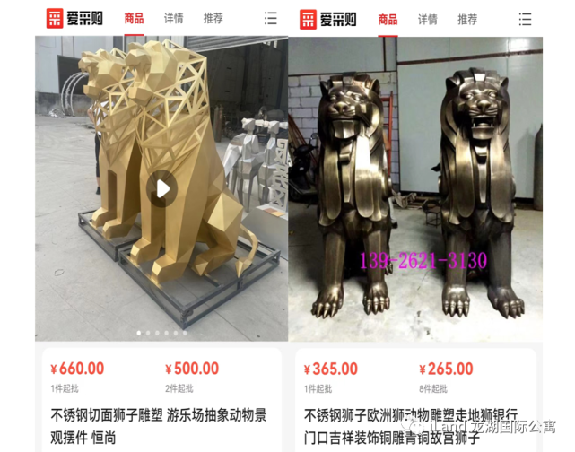 郑州卢森堡的“安置房”砸穿了北龙湖的底线……