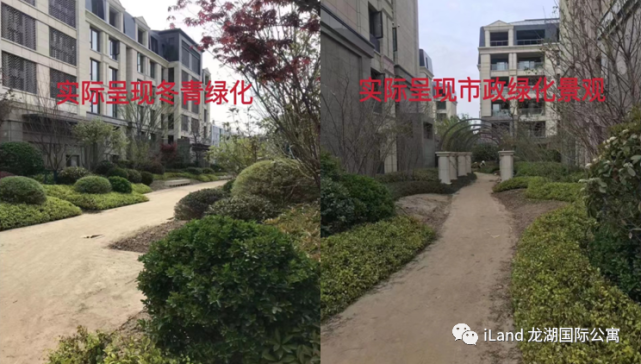 郑州卢森堡的“安置房”砸穿了北龙湖的底线……