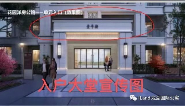 郑州卢森堡的“安置房”砸穿了北龙湖的底线……