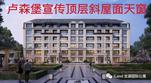 郑州卢森堡的“安置房”砸穿了北龙湖的底线……