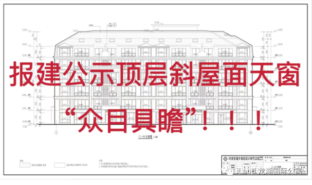 郑州卢森堡的“安置房”砸穿了北龙湖的底线……