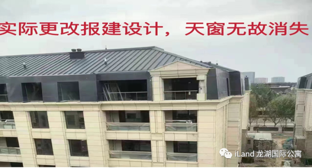 郑州卢森堡的“安置房”砸穿了北龙湖的底线……