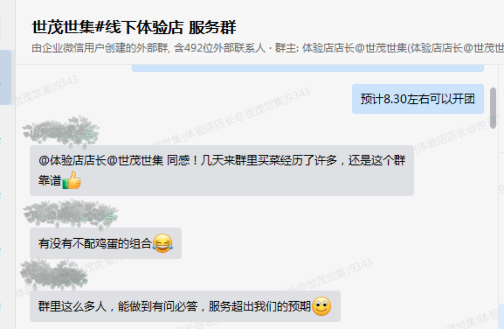 我在上海当团长：6583个订单，95％好评率