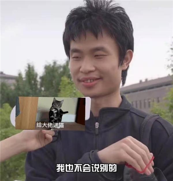 北大韦神被质疑不会上课板书也不漂亮学生说得你能看懂似的