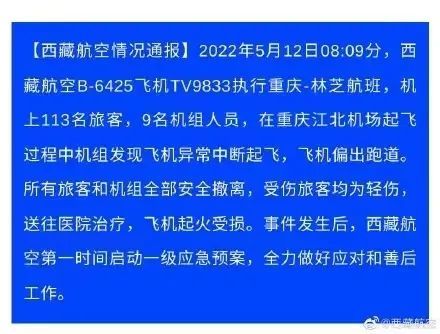 上海八个区实现社会面基本清零，医院陆续恢复正常诊疗