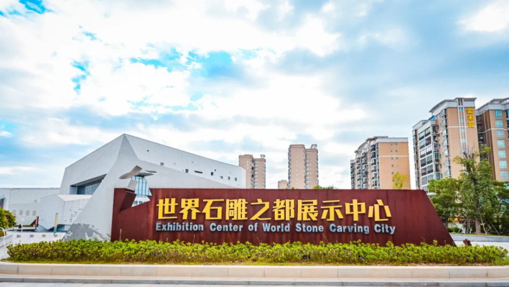 惠安获评2021年省级外贸转型升级基地(石雕产业)_腾讯新闻