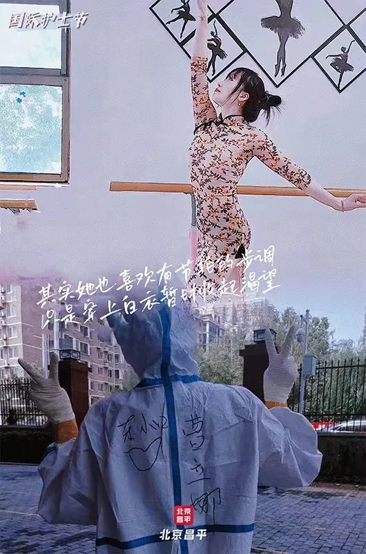原来,你是这样的"白衣天使"!
