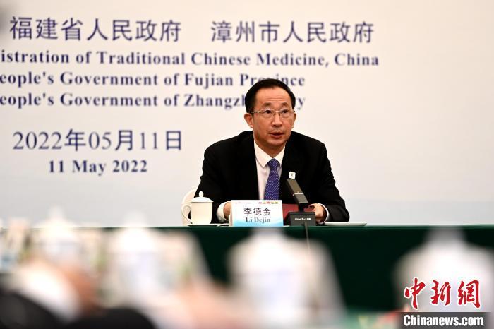 2022金砖国家传统医药高级别会议举行分别在北京和福建漳州设双会场