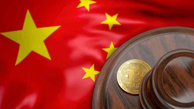 上海市高级人民法院发布涉币案：比特币作为虚拟财产受产权法律规制