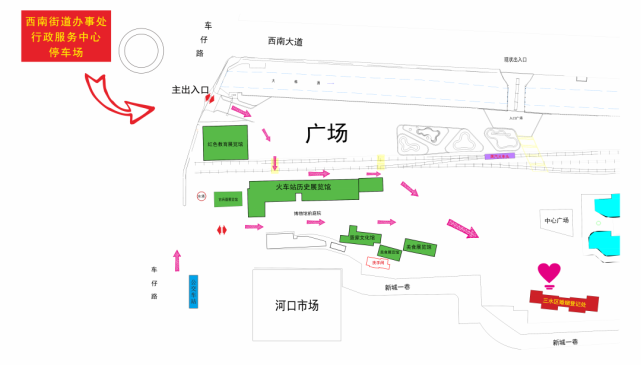 三水區民政局婚姻登記處14日搬遷