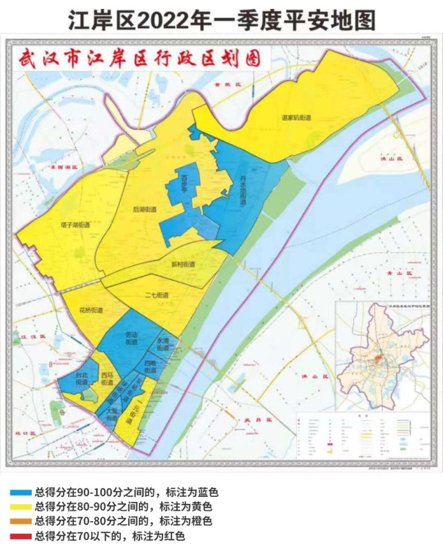 武汉江岸区你住的街道平不平安这张四色地图告诉你