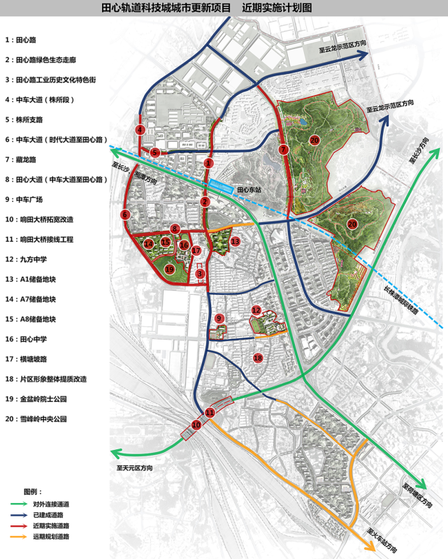 田心大道北延规划图片