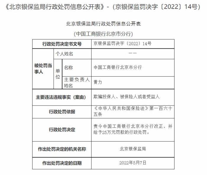 现场｜北京封闭换乘地铁站如何保出行？全员上岗，五步消杀五年级下册山东版英语书