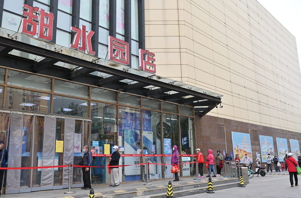北京日报客户端海报超市亮相：购物需持48小时内核酸证明