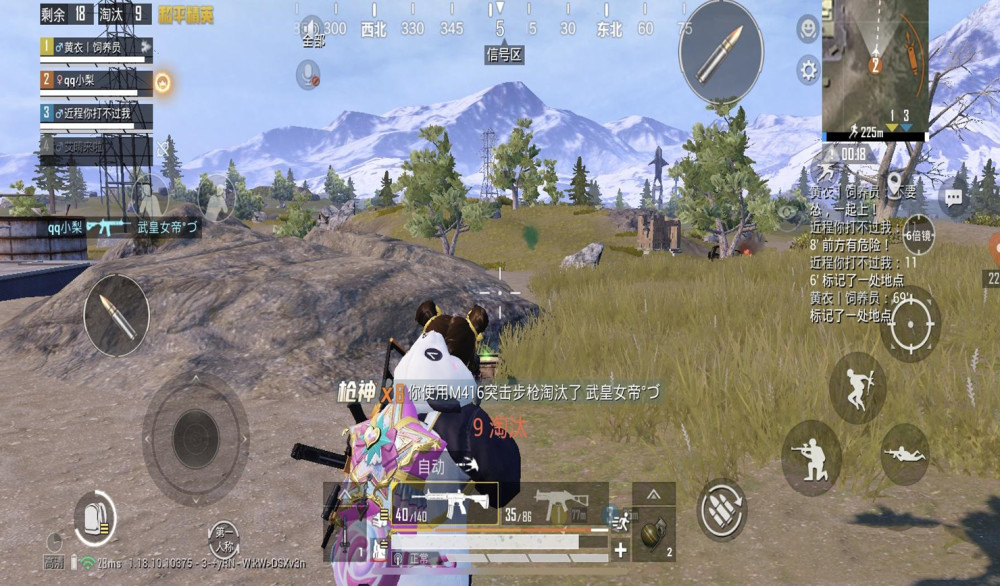 吃鸡和平小店即将开启老玩家棋高一着省下7000点券