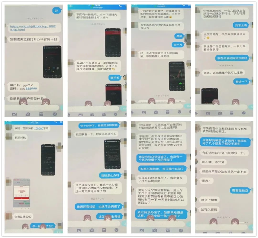 外汇恒指期货开盘时间 交易时间_外汇交易骗局_外汇外汇调期交易