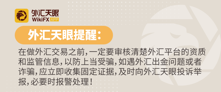 外汇交易骗局_外汇恒指期货开盘时间 交易时间_外汇外汇调期交易