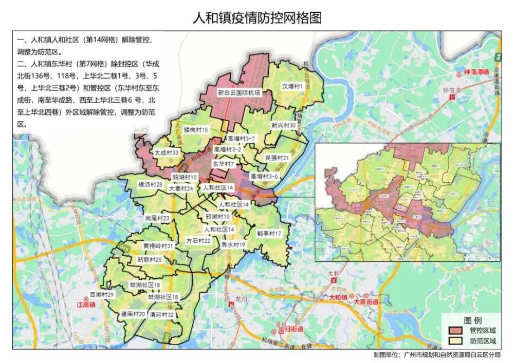 广东新增3 2 到过深圳这些地方请速测核酸 湛江疫情仍在快速发展 腾讯新闻