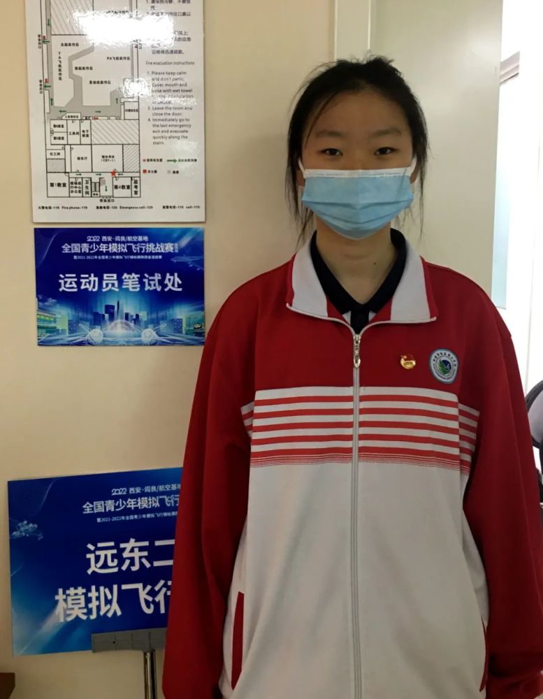 喜报远东二中学子在全国青少年模拟飞行锦标赛中斩获特等奖