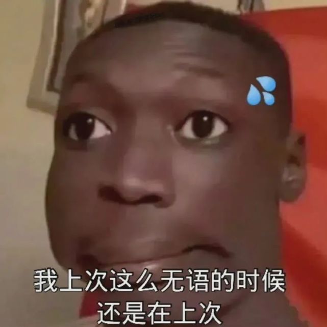 表情包|60个聊天时废话文学表情包丨说了等于没说