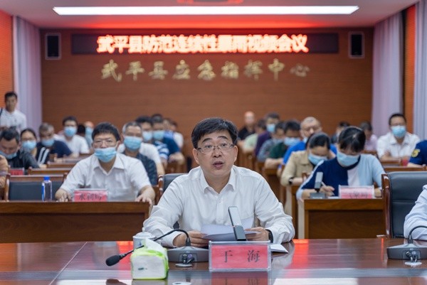 压实责任 落细落实防汛抗灾措施 武平县部署防范连续性暴雨工作