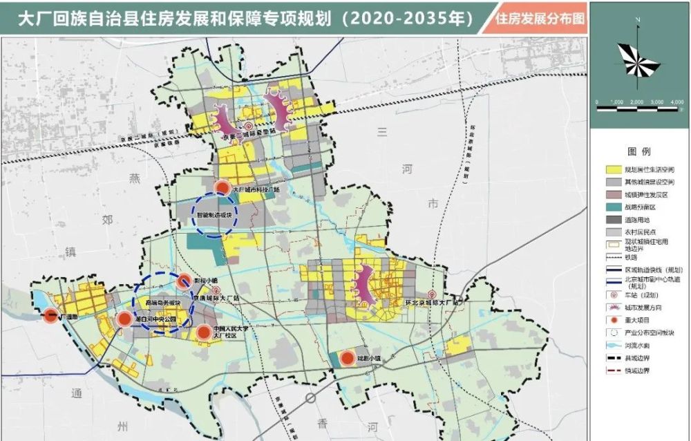 稳地价稳房价大厂回族自治县住房发展规划重磅公示