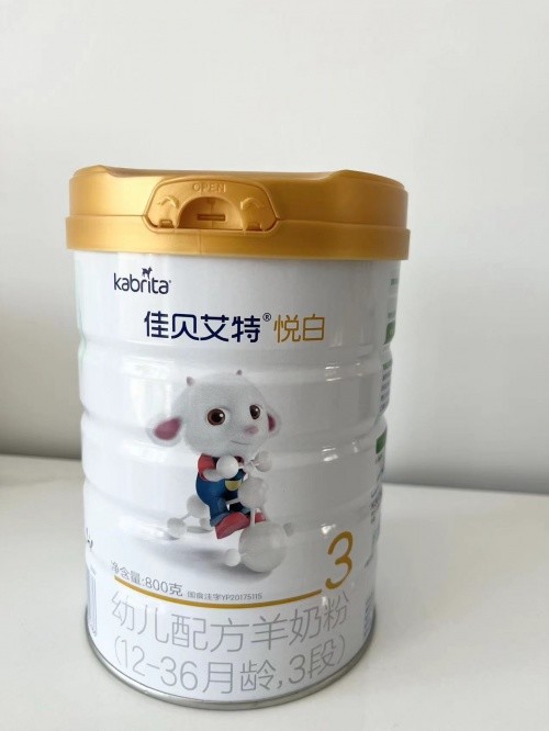 新升级佳贝艾特悦白营养更好