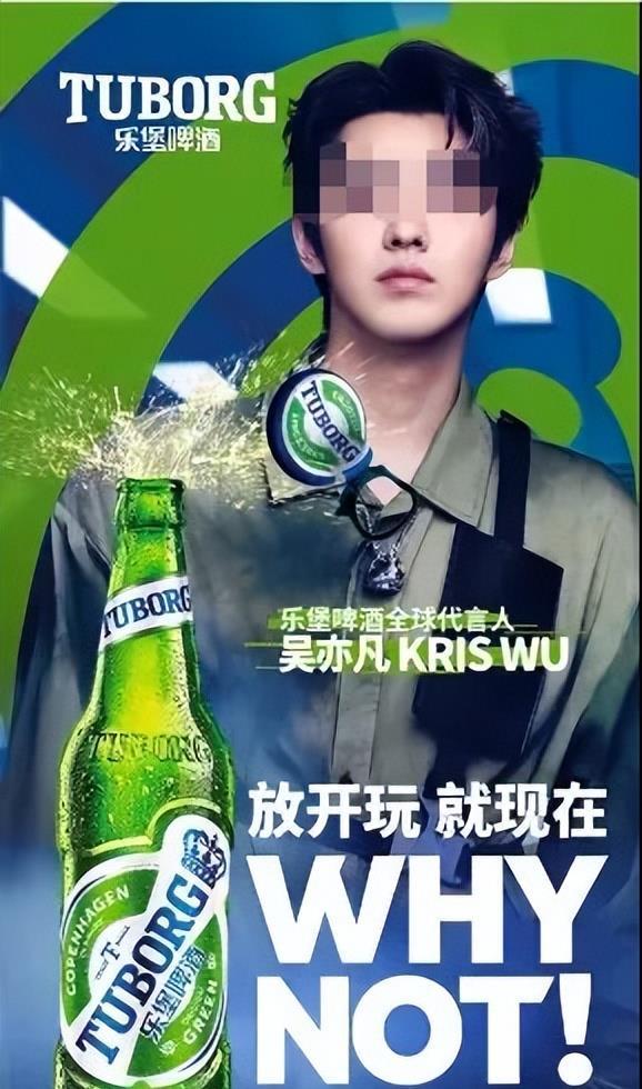 嘉士伯啤酒起诉吴亦凡!相关案件已审理终结