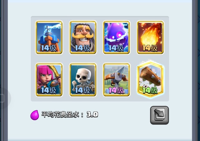 皇室战争之连射弩卡组