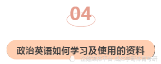 专升本成体,考研上岸“学科教育”体育,追光的人,终会光辉万丈…(2023己更新)插图11