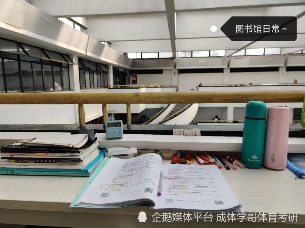 专升本成体,考研上岸“学科教育”体育,追光的人,终会光辉万丈…(2023己更新)插图18