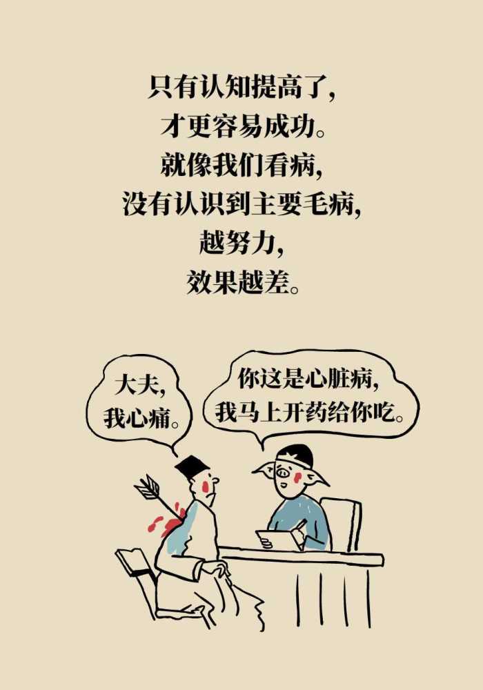 总是瞎忙活十条秘笈让你夺回生活的控制权