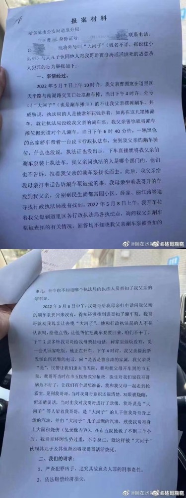 北京24小时新增36例感染者，官方：外卖快递配送不停，请理性购物