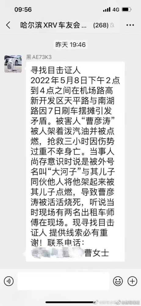 北京24小时新增36例感染者，官方：外卖快递配送不停，请理性购物